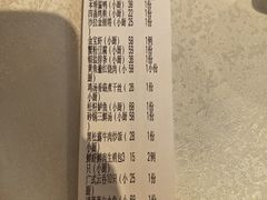 -金美华轩(东方路齐鲁店)