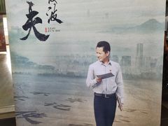 -人民剧场(海峡影城)