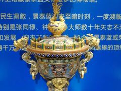 -瑞象国艺馆