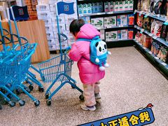 -ALDI奥乐齐超市(杨浦延吉店)