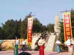 -中国翰园碑林
