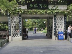 -西湖外事游船(花港观鱼码头)