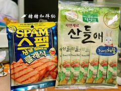 -乐天超市(蚕室店)