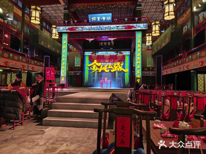 湖广会馆大戏楼图片