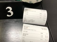 -井上家(大兴街店)