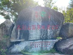 -安徽天堂寨风景区