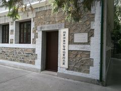 -北京鹫峰国家森林公园