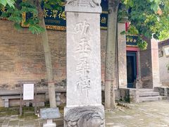 -康百万庄园