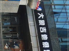 -大象音乐·吉他·架子鼓·声乐(双井店)