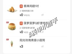 -德克士(梁家巷店)