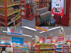 -大洋晶典(东街店)