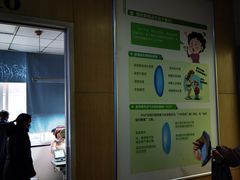 -武汉大学附属爱尔眼科医院(湖北总院)