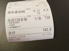 -江南鱼捞(北仑银泰城店)