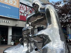 -证大大拇指广场(芳甸路店)