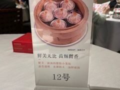 -好食上(喜盈门.范城店)
