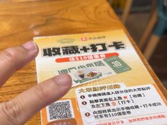 -小泉居(水坑尾店 )