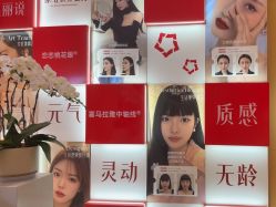 -Yestar艺星医疗美容医院