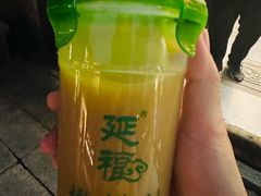 -延福橄榄(三坊七巷店)