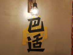 -板凳鲜酿·精酿啤酒(科华北路店)