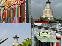 -妙应寺白塔
