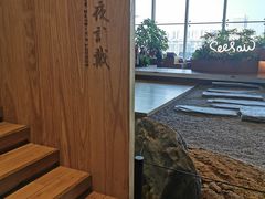 -Seesaw Coffee(朝阳大悦城店)