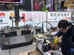 -胜灿苹果华为手机电脑维修回收(徐汇店)