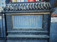 -富察氏乌拉满族火锅(乌拉街店)