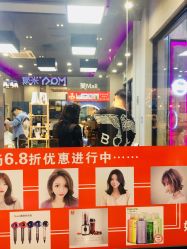 -Sugar Hair Salon