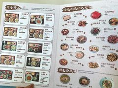 -苏面坊(苏州托尼洛·兰博基尼书苑酒店)