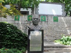 -北京鹫峰国家森林公园