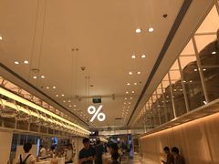 -% Arabica阿拉比卡咖啡(深圳湾万象城店)