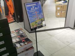 -法雅体育工厂店(皂君庙路店)