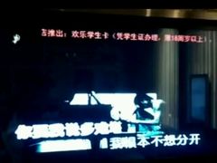 环境-歌友汇KTV(悦荟广场店)