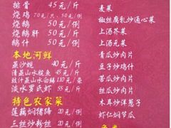 -大赤坎肥仔强烧味海鲜餐厅(大赤坎店)