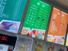 -有间冰室(侨港风情街店)