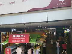 -中海环宇荟