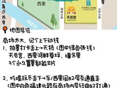 -幻物社(万象天地店)