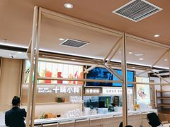 -小满手工粉(北京富力广场店)