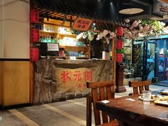 -状元阁烧烤(群力店)