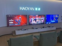 -麓湖国际水疗