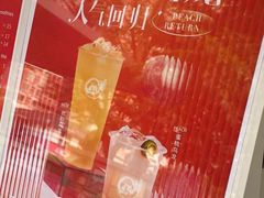 -益禾堂·黑糖珍珠奶茶(下梅林店)