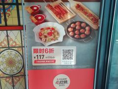 -通海俄式烧烤·俄罗斯大串(嵩山路店)