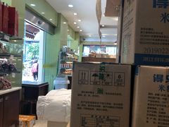 -九芝斋(解放路店)