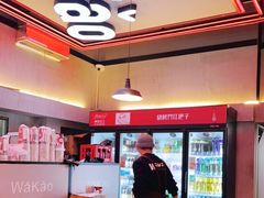 -Let’s WaKao瓦烤(贝森店)