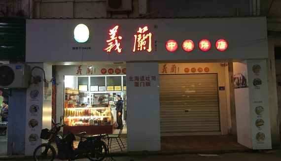 紫罗兰贵妃手镯有哪些含义?