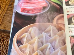 -新兴园饺子馆(河南街店)