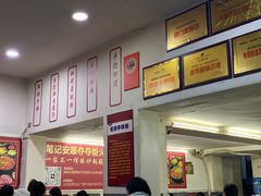 -笔记安顺夺夺粉火锅