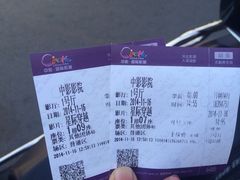 -中影国际影城(小西天CINITY店)