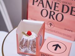 -HOT CRUSH趁热集合·现烤面包(环球港店)