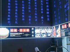 -苏淮景·苏闽融创菜·海鲜(原空港井河轩店)